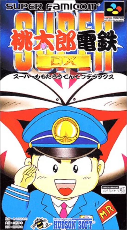 Super Momotarou Dentetsu DX (Japan)